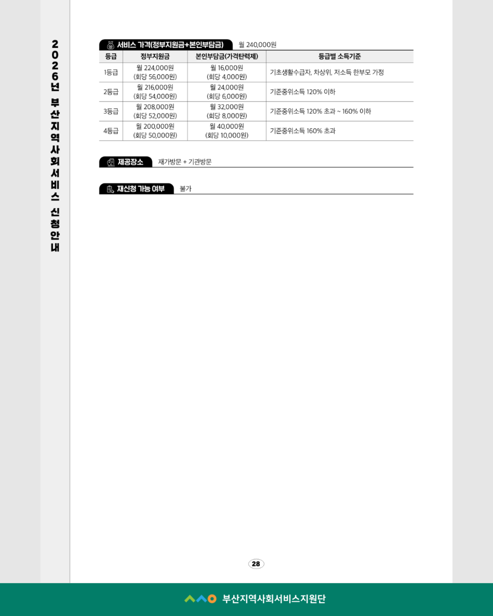 이미지 대체문구를 입력하세요