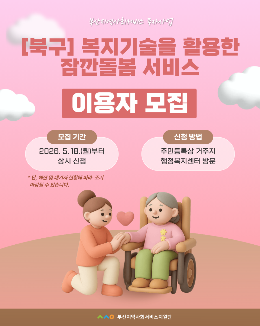 이미지 대체문구를 입력하세요