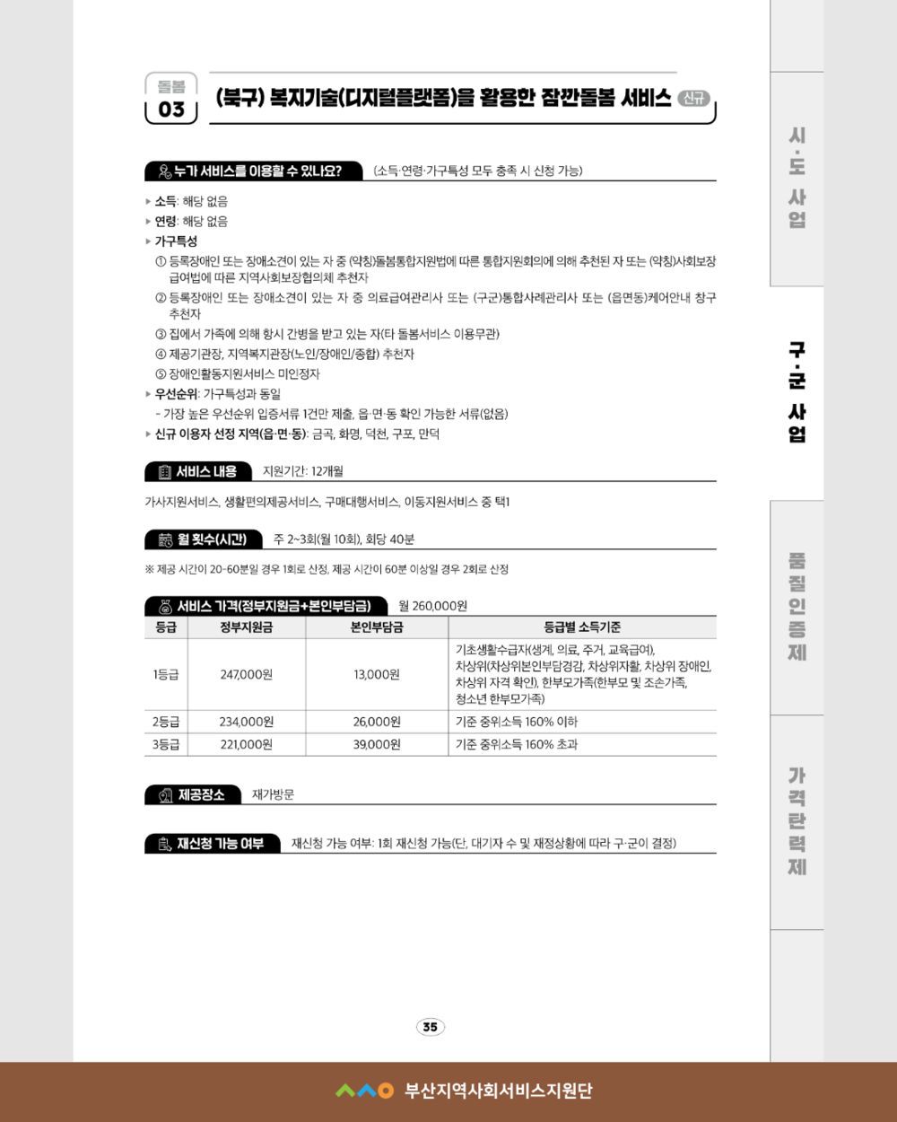 이미지 대체문구를 입력하세요